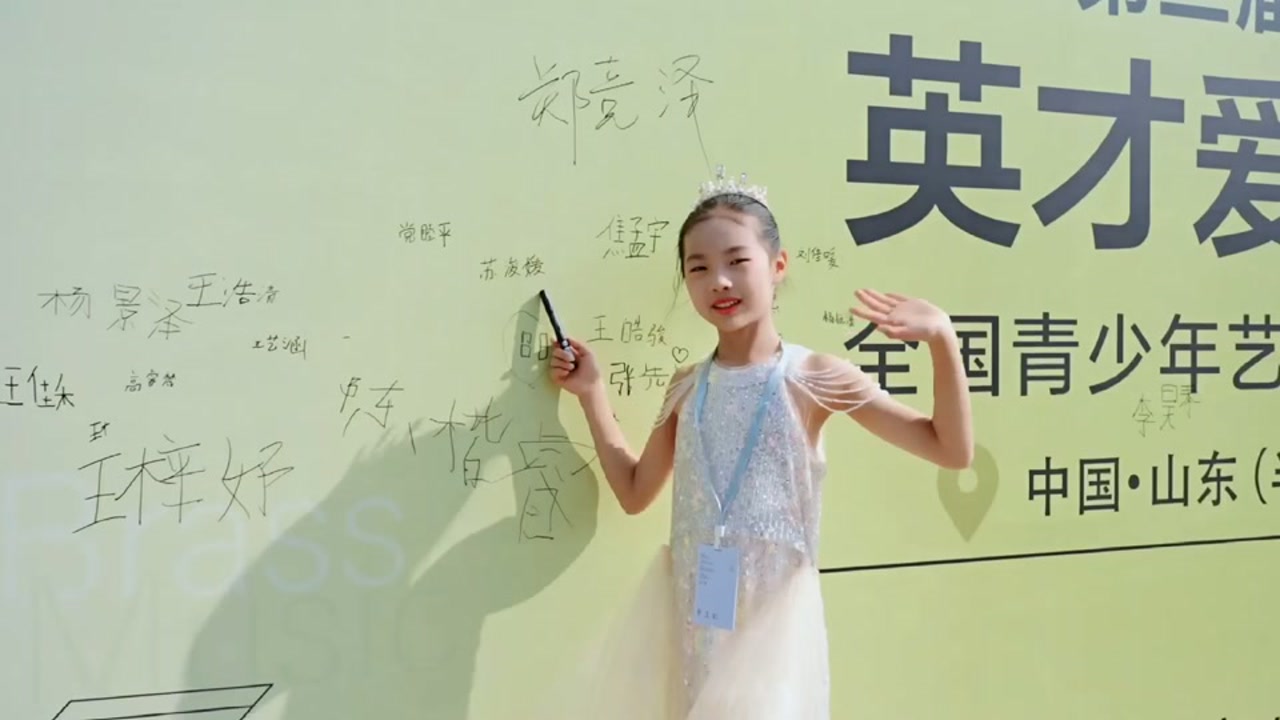全国青少年的艺术展演赛事跟拍